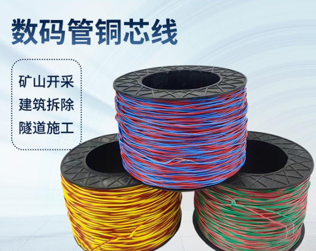 永春如何正确使用放炮线爆破母线