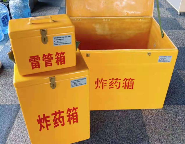 永春炸药箱雷管箱使用注意事项