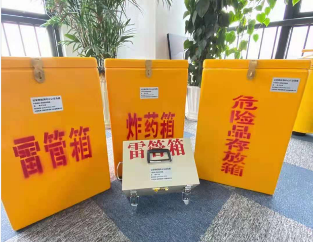 永春雷管箱的存放形式：如何科学安全地储存矿用雷管
