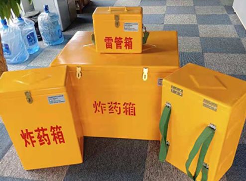 永春玻璃钢炸药箱如何保证爆破物品存放的安全？