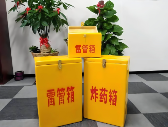 永春玻璃钢炸药箱与普通炸药箱有什么区别？
