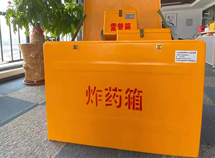 永春如何正确选择炸药箱？