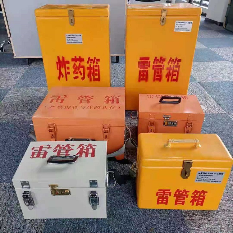 永春雷管炸药箱常用材质解析：安全与适配性的双重考量