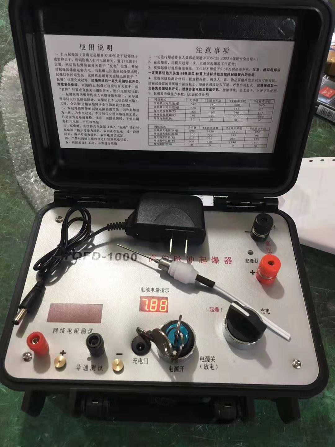 永春发爆器（矿用起爆器）：爆破作业的“总开关”，你真的了解它吗？